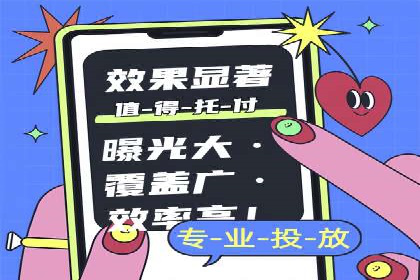 百度推广运营实战技巧：案例教学与解析