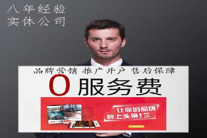 百度竞价包年服务如何助力中小企业发展？